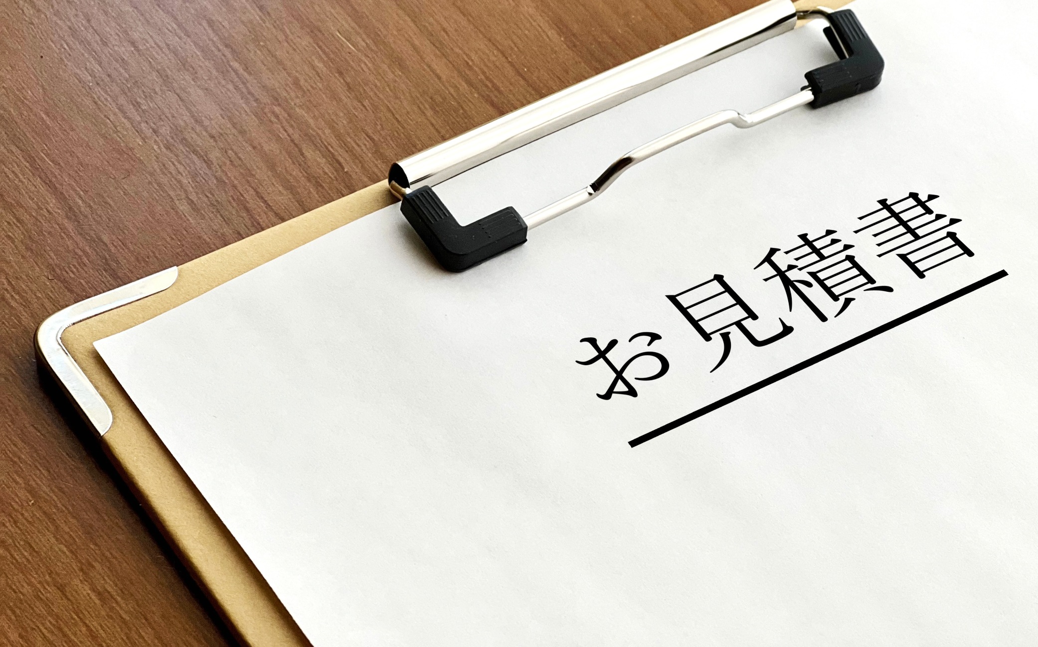 山梨