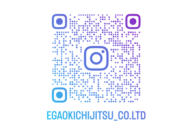 インスタグラム